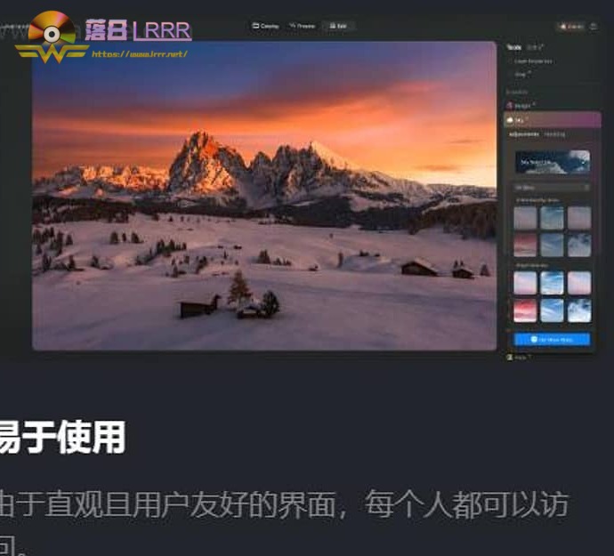 图片[5]-CG软件-Luminar Neo 1.10.1 Win AI创意照片编辑软件中文版-落日岛
